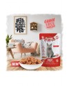 ENERGY POUCH YAŞ MAMA YETİŞKİN KEDİ   SIĞIR ETLİ 85GR 
